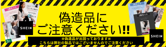 スリムフェザー　偽物　